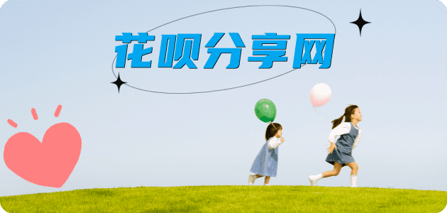 提现信用卡商家平台☀️诚信信用卡24小时在线接单 - 钦州信用卡
